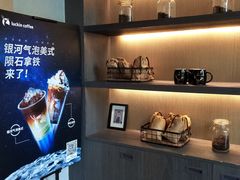 -瑞幸咖啡(怡富广场店)