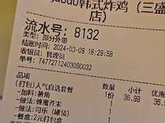 -西哟GoGo韩式炸鸡(三盛国际广场店)