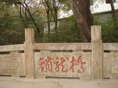 -皇藏峪国家森林公园