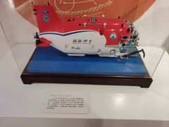 -中国近现代新闻出版博物馆
