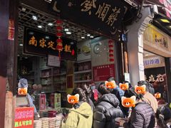 -定胜糕小店-蒋顺发