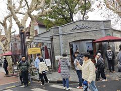 -上海孙中山故居纪念馆