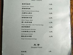 菜单-汤厨(五道营店)