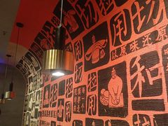 -大师兄·西北小馆(南沙万达广场店)