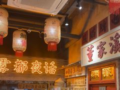 -旧街市鲜货老火锅(大光路店)