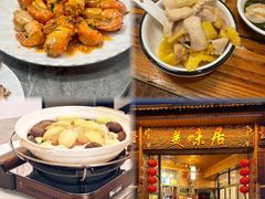 -美未居·老字号·地道顺德菜·桑拿鸡·鱼生(容桂店)
