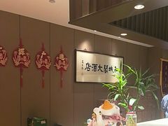 -红城阁·上海味道(四平路店)