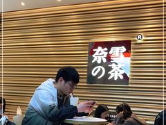 等位区-奈雪的茶(赛格店)