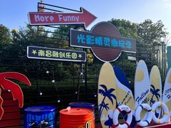 -南昌融创乐园