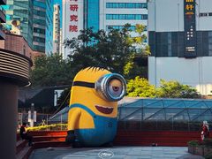 -美罗城