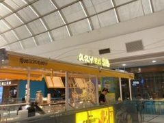 -万达广场(无锡滨湖店)