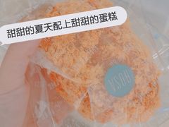 -罗莎蛋糕(钱江店)