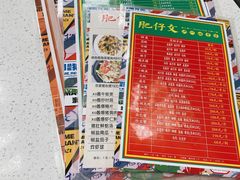 -肥仔文澳门猪骨煲(南京西路店)