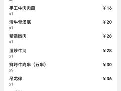 -八合里潮汕鲜牛肉火锅(福州万象城店)