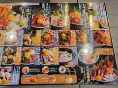 -豊 胜手丼