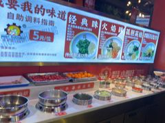 -钢管厂五区小郡肝火锅串串香(总店)