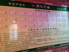 -那些年记忆烧烤