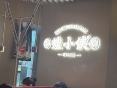 -蛙小侠(珠海华发商都店)
