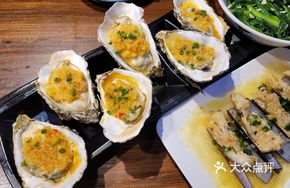 Grilled Oyster