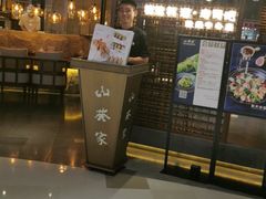 门面-山葵家·创意料理(EFC欧美广场店)
