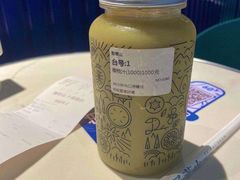 -野萃山·潮汕厚果汁(十亩地店)