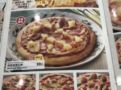 菜单-萨莉亚意式餐厅(灵芝站中洲店)