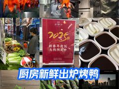 -滇铺子·云南特色菜·第九届野生菌美食节(东风东路c86店)