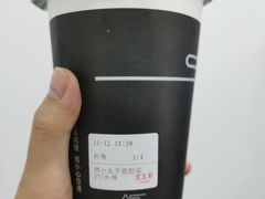-去茶山