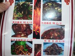 菜单-临江后街鳝丝(临江店)