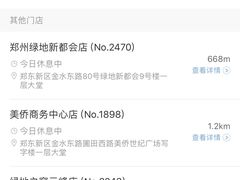 -瑞幸咖啡(绿地新都会9号楼店)