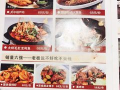 -大厨小馆(华阳城店)
