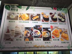 -东记甜品(佛山总店)