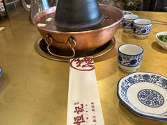 -牛街清真满恒記(平安里西大街店)