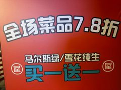 -屋头串串(临江路店)