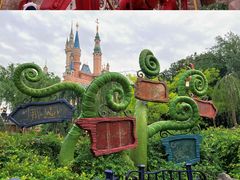 -上海迪士尼度假区