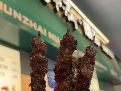 -年记·兴顺斋 牛街清真熟食小吃店