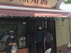 门面-万寿斋(山阴路店)