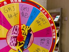 -GMJ·24H健身房(四川北路店)