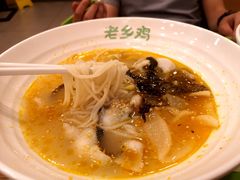 -老乡鸡(亳州路天庆大厦店)