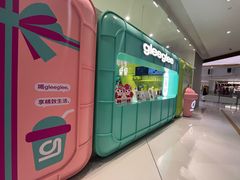 -gleeglee乐溢亦茶(合生汇店)