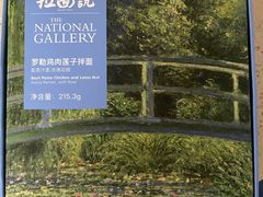 -盒马鲜生(悦峰店)