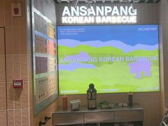 -安又胖韩国烤肉(泰达永旺店)