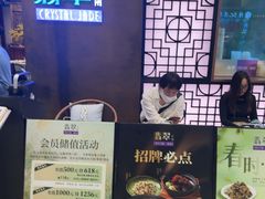 -翡翠江南(国贸商城店)