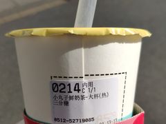-85度C(常熟海虞店)
