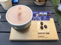-SANYAY叁言咖啡巧克力