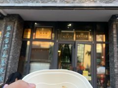 -魁盛居百年鲁菜馆(县西巷店)