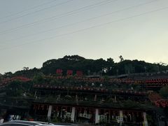-枇杷园食为鲜火锅(南山店)