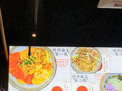 -圳兴面王·拌川·特色炒面(南山保利剧院店)