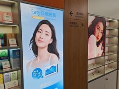-宝明斋眼镜(大观园店)