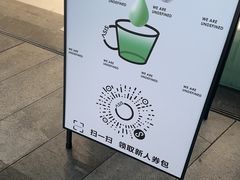 -宝藏绿洲(万象前海店)